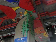 -秀沿路(地铁站)