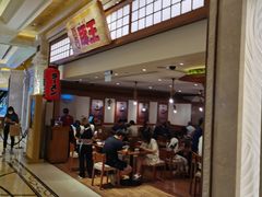 -豚王拉面(澳门银河店)