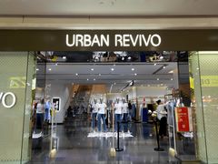 -URBAN REVIVO(济南世茂广场店)