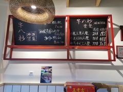 -牛八秒油泼冒菜(宽窄巷子店)