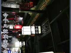-袁老四重庆老火锅(桐梓坡店)