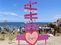 -养马岛旅游度假区
