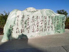 -嘉峪关关城