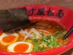 -寸屋拉面(凯德晶萃店)