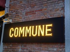 -COMMUNE幻师(花园道店)
