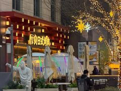 -中粮·祥云小镇