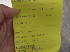 -星满杯TEAFUL(罗湖东门店)