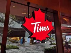 -Tims天好咖啡·贝果(雁展路万象天地店)