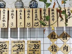 -红猪卤肉饭(大西洋美食城店)