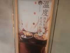 -鲜芋仙(中环百联2店)