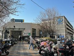 -知春路(地铁站)