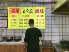 -国足臭豆腐(明瓦廊店)