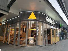 门面-乐凯撒披萨(汇港购物中心店)