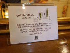 -中旅阿那亚九龙湖·公主酒店