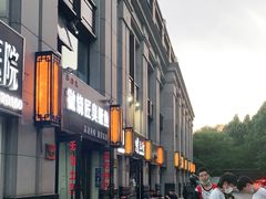 -烤五行·烧烤烤串(石佛营店)