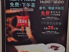 -宜必思酒店(苏州金鸡湖国际博览中心店)
