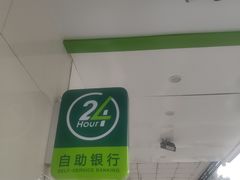 -中国邮政储蓄银行(邗沟营业所)
