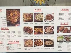 -精悦蓉(松江万达广场店)