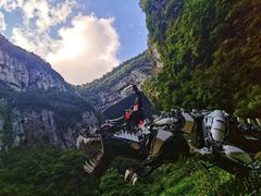-重庆武隆天生三桥风景区-神鹰天坑