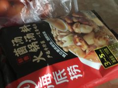 -盒马鲜生(悠方店)