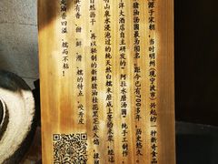 -姚江春中餐厅·太平洋大酒店