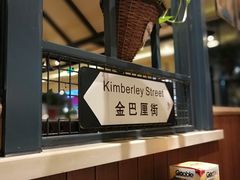 -高第街56号餐厅(银座商城玉函店)