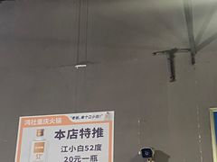 -星鸿社重庆老火锅