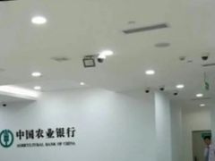 -中国农业银行(深圳八卦岭支行)