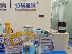 -斯坦星球AI编程·机器人科创·乐高科学·信奥·思维·专注力·STEM·竞赛考级(高新区绿宝广场龙湖狮山天街学习中心)