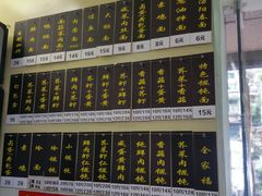菜单-顶巧鸡汤馄饨(虹口总店)