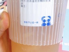 -茶百道(朝阳北路店)