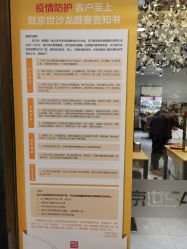 -京世沙龙