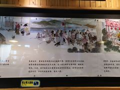 -新兴园饺子馆(北京百子湾店)