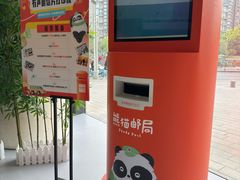 -四川大学博物馆