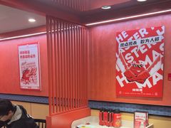 -何师傅美蛙鱼头(汉街店)
