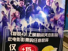 -武商摩尔影城(国广IMAX激光店)