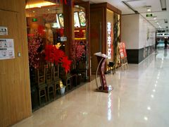 -蓉李记成都名小吃(武汉菱角湖万达店)