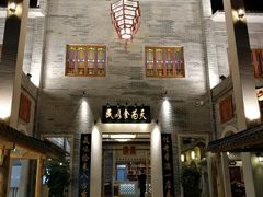 门面-顺德了能馆(虎门店)