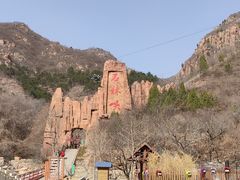 -京东石林峡风景区