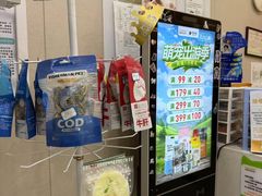 -瑞鹏宠物医院·眼科·皮肤·中兽医(大悦城分院)