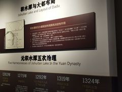 -郭守敬纪念馆