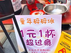 -不炭白烧烤(成都首店)