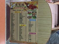 菜单-煲煲掂风味煲仔饭餐厅(西区店)