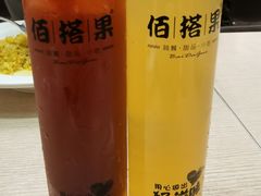 -佰搭果·广式茶餐厅(西华路店)