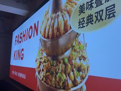 -老佛爷铜炉蛙锅(东门老街店)