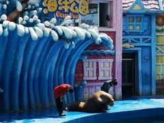 -华夏文旅海洋公园