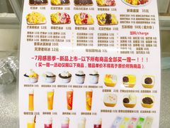 -美肴冰品·汉堡·牛腩饭(总店)