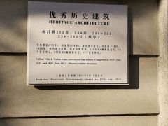 -阿娘面馆