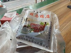 -晓马鸭店(新芜路店)