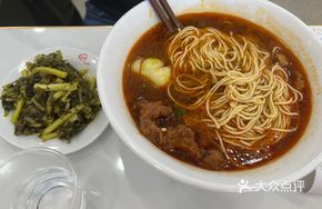 Spicy Triple丁 Noodles with Pork Cutlet